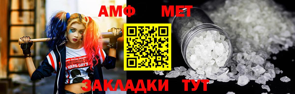 АМФ 98% Ачхой-Мартан