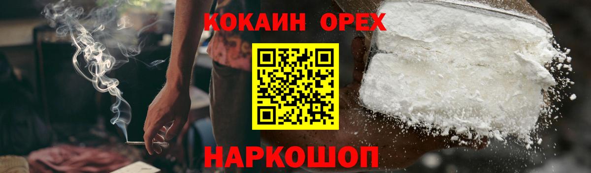 НБОМе Ачхой-Мартан