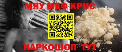 альфа пвп Апшеронск