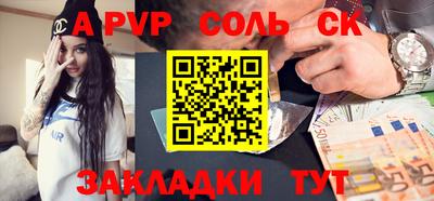героин Аргун