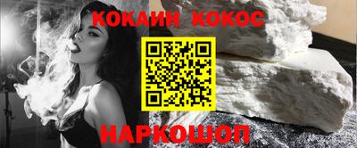 героин Аргун