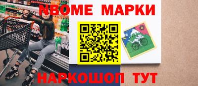героин Аргун