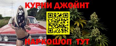 альфа пвп Апшеронск