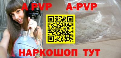 ГАЛЛЮЦИНОГЕННЫЕ ГРИБЫ Апрелевка