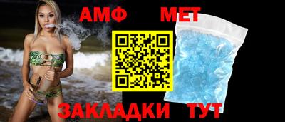 альфа пвп Апшеронск