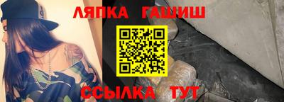 альфа пвп Апшеронск