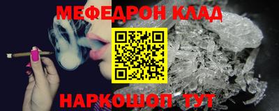 альфа пвп Апшеронск