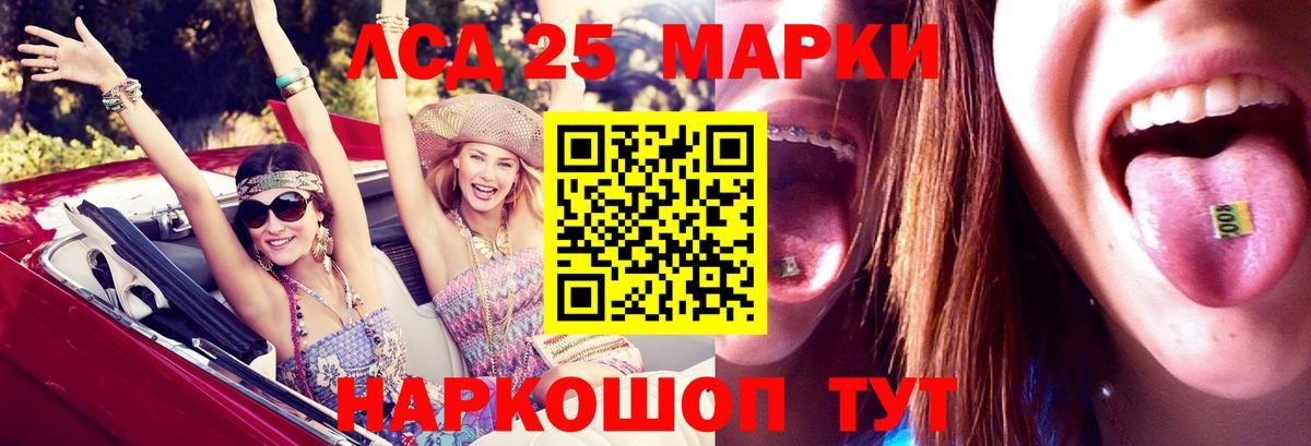 ЛСД экстази ecstasy  Вход с VPN  Ачхой-Мартан 