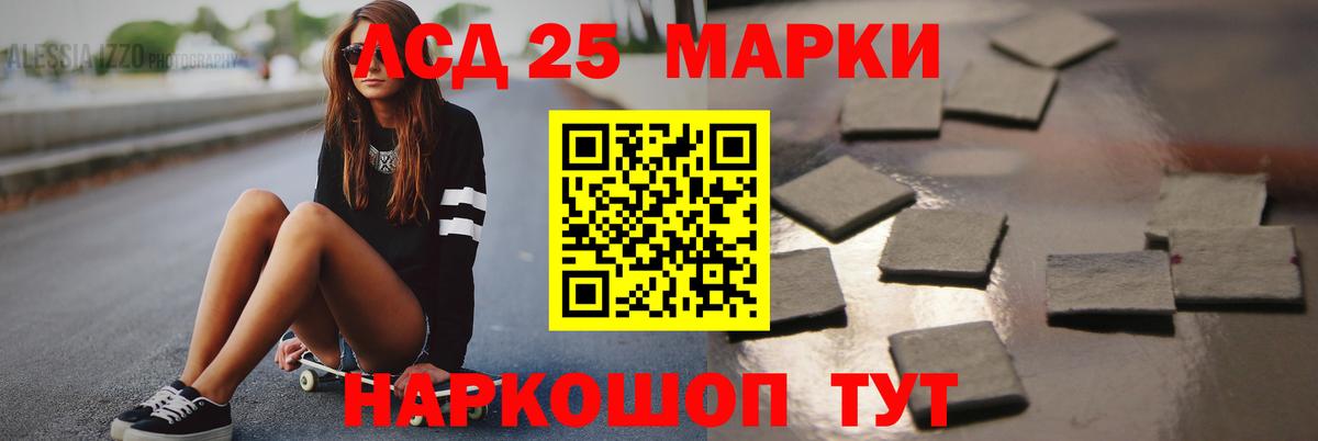 ЛСД экстази кислота Ачхой-Мартан