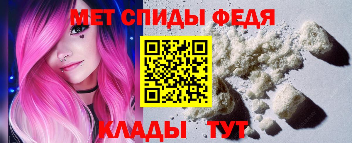 Ачхой-Мартан  Первитин винт  Вход с VPN  Первитин винт 