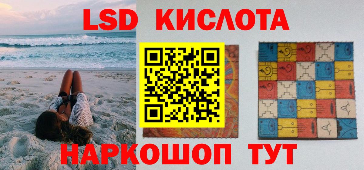 Наркотические марки 1,5мг Ачхой-Мартан