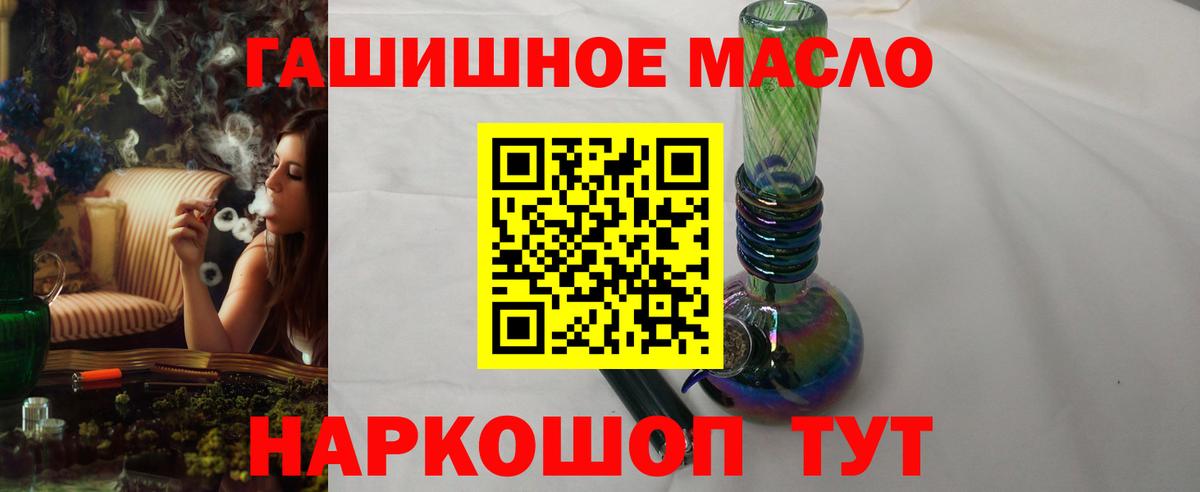 ТГК вейп Ачхой-Мартан